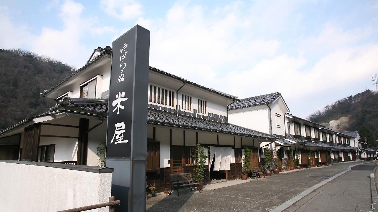 Yubaraonsen Yubaranoyado Komeya Maniwa Extérieur photo