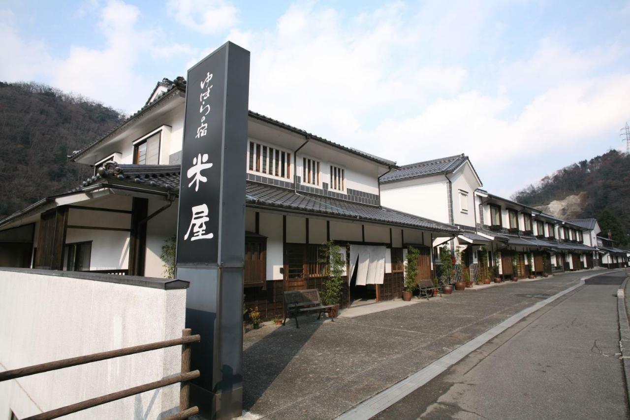Yubaraonsen Yubaranoyado Komeya Maniwa Extérieur photo