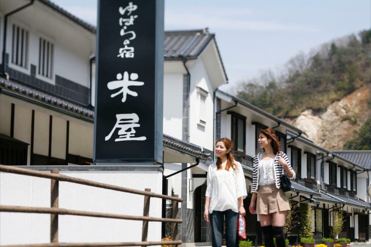 Yubaraonsen Yubaranoyado Komeya Maniwa Extérieur photo